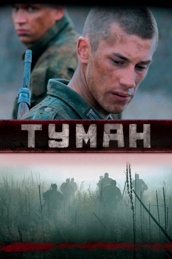 Постер сериала